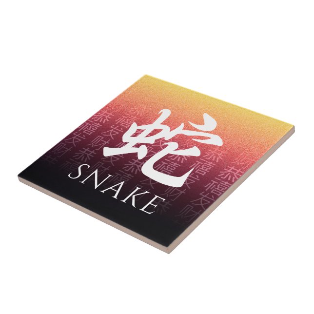 Snake 蛇 Red Gold Chinese Zodiac Lunar Symbol Tile (Side)