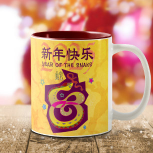 Snake Chinese Lunar New Year 2025 Yellow Bold Cool Two-Tone Coffee Mug
