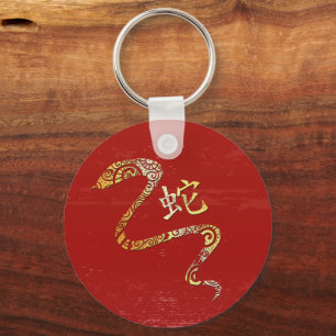 Snake Chinese Zodiac Horoscope Constellation Sign Key Ring