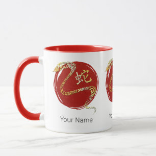 Snake Chinese Zodiac Horoscope Constellation Sign Mug