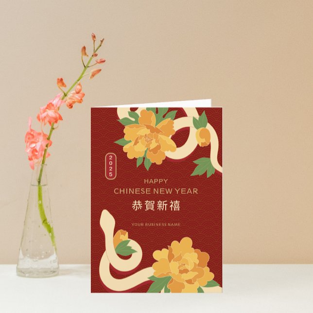 Snake Happy Chinese New Year Business Greeting Holiday Card (Snake Happy Chinese New Year Business Greeting Holiday Card)