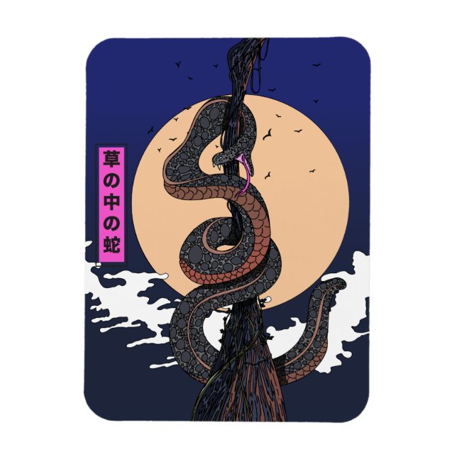 Snake in the Grass Magnet (Vertical)