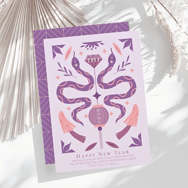 Snake & Mushroom Purple Photo Chinese New Year Holiday Card (Creator Uploaded)