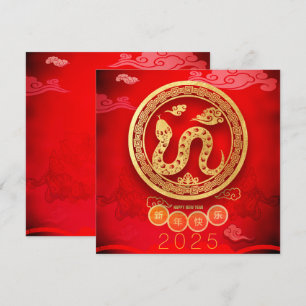 Snake Papercut Blossoms Chinese New Year 2025 SqC Card