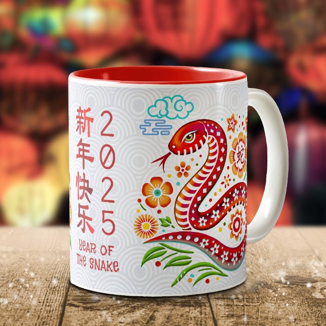 Snake Papercut Chinese Lunar New Year 2025 Modern Two-Tone Coffee Mug (Creator Uploaded)