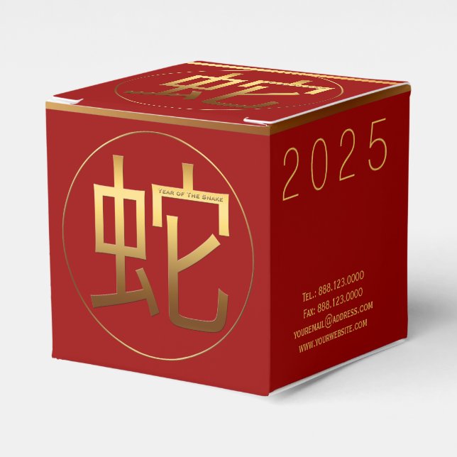 Snake Year 2025 Gold embossed Symbol C Favour Box (Front Side)