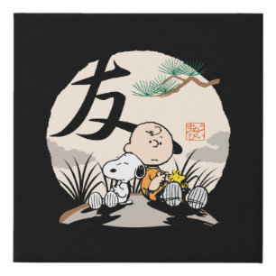 Snoopy, Charlie Brown, and Woodstock - Friend Faux Canvas Print