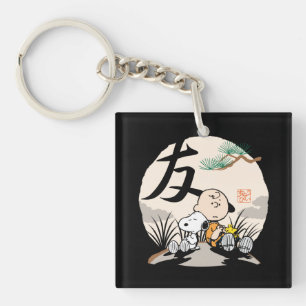 Snoopy, Charlie Brown, and Woodstock - Friend Key Ring