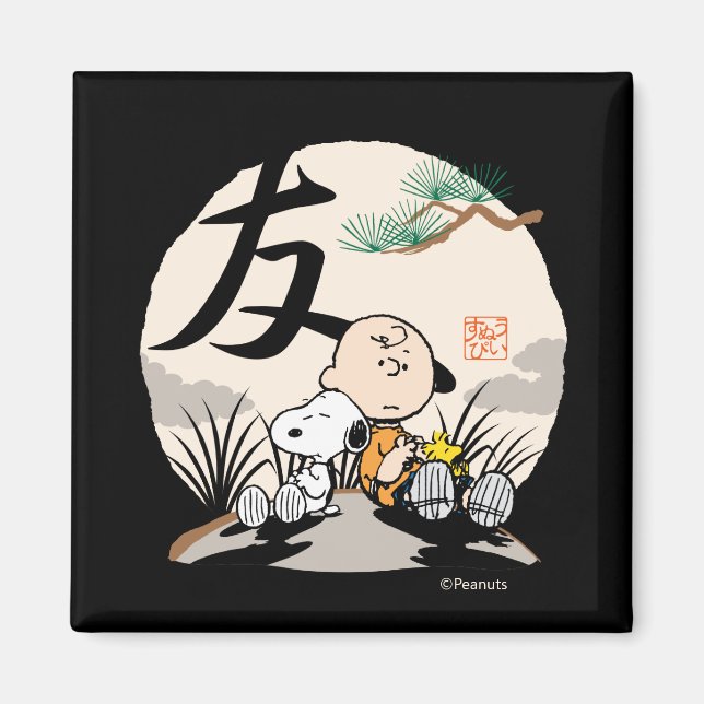 Snoopy, Charlie Brown, and Woodstock - Friend Magnet (Front)