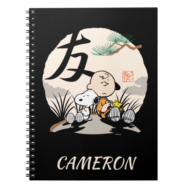 Snoopy, Charlie Brown, and Woodstock - Friend Notebook (Front)