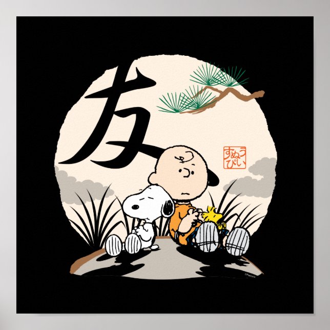 Snoopy, Charlie Brown, and Woodstock - Friend Poster (Front)