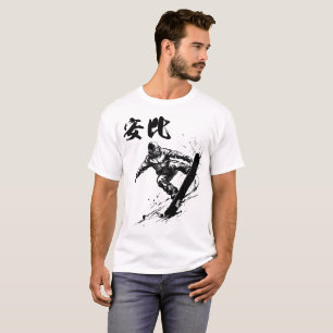 Snowboard Brush Art - APPI Iwate T-Shirt