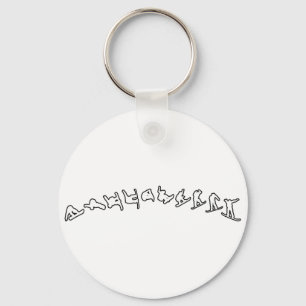 Snowboard Jump Key Ring