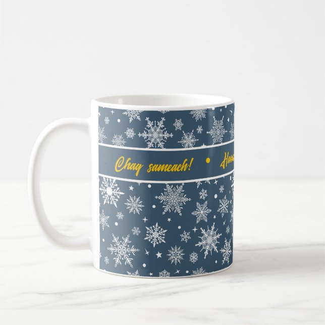 Snowflake Hannukah Blue & Gold Mug (Left)