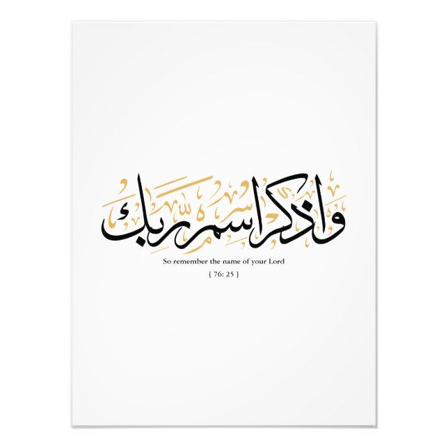  So remember the name of your Lord verset en arabi Photo Print (Front)