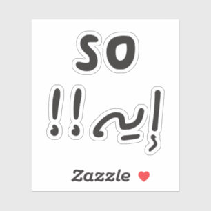 So What in Arabic, Funny Arabic Quotes