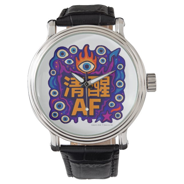 Sober AF - Chinese - eWatch Watch (Front)
