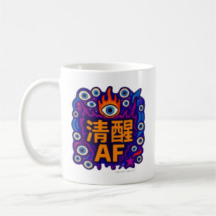 Sober AF - Chinese - Mug
