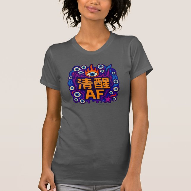 Sober AF - Chinese - T-Shirt (Front)