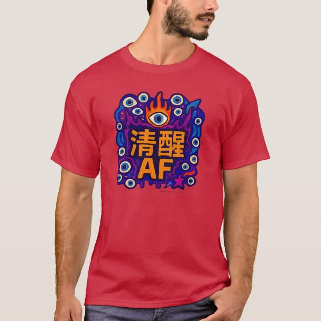Sober AF - Chinese - T-Shirt (Front)