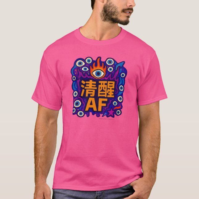 Sober AF - Chinese - T-Shirt (Front)