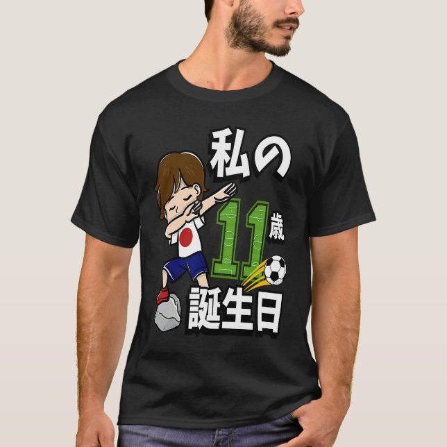 Soccer Boy It's My 11th Birthday Japanese Flag dab T-Shirt (Front)
