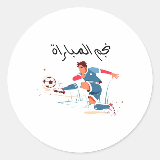 Soccer Champion  Classic Round Sticker (Front)