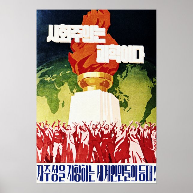 Socialism is a Science! The Beacon of the World! Poster (Front)