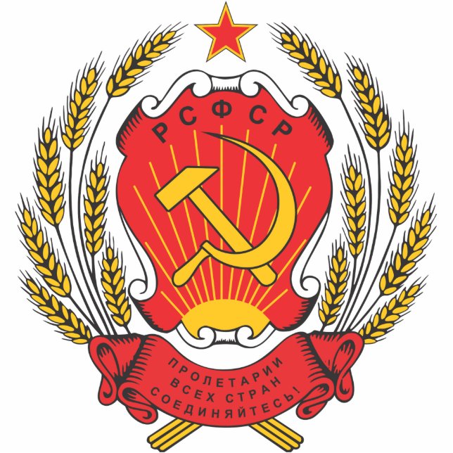 Socialist Russia national emblem Standing Photo Sculpture (Front)