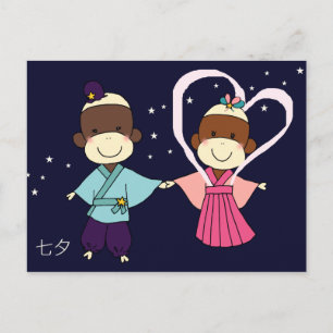 Sock Monkey Tanabata Postcard