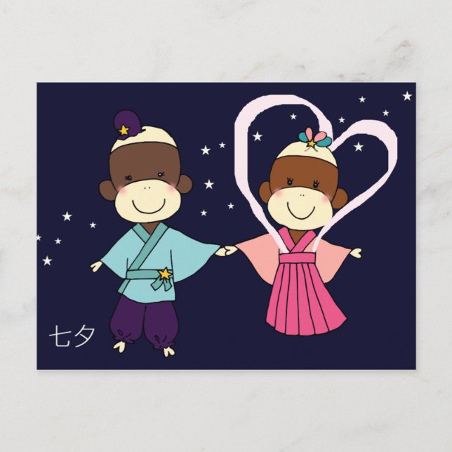 Sock Monkey Tanabata Postcard (Front)