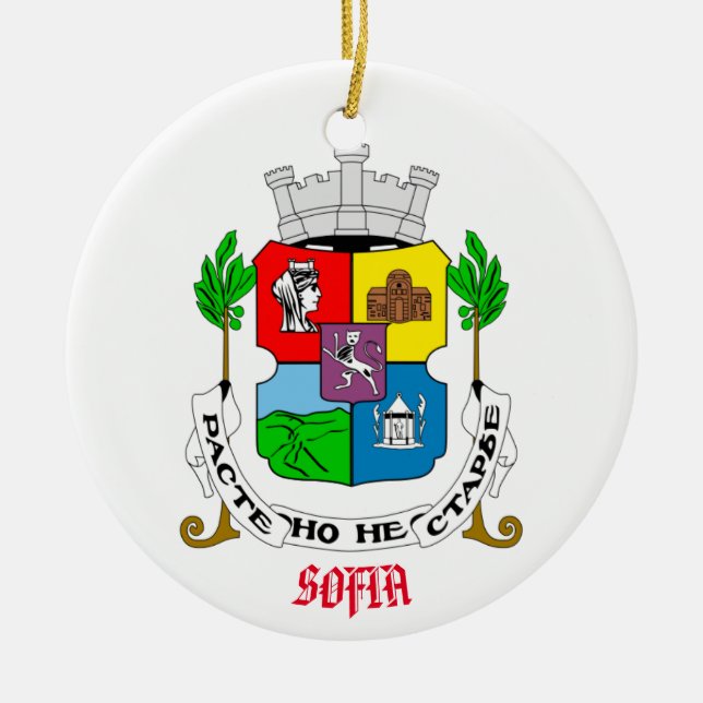 Sofia Bulgaria Christmas Ornament (Front)
