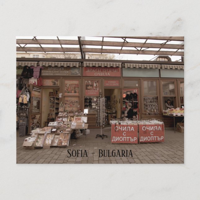 Sofia - Bulgaria postacard Postcard (Front)