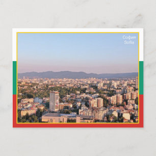 Sofia - Bulgaria Postcard