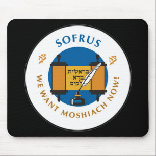 Sofrus Mouse Mat