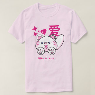 Soft & Kawaii – Pastel Pink Cat T-Shirt 💕🐾
