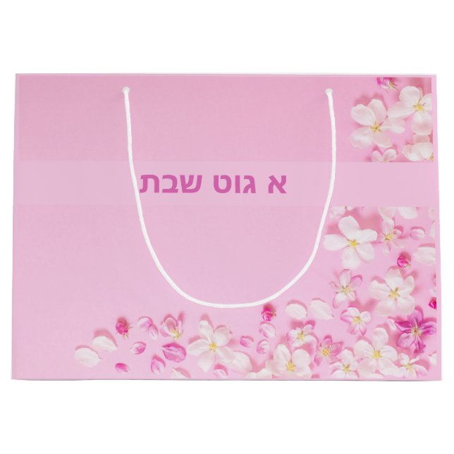 Soft Pink Petal Flowers Gift Bag (Front)