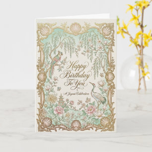Soft Pink Roses Watercolour Happy Birthday Card