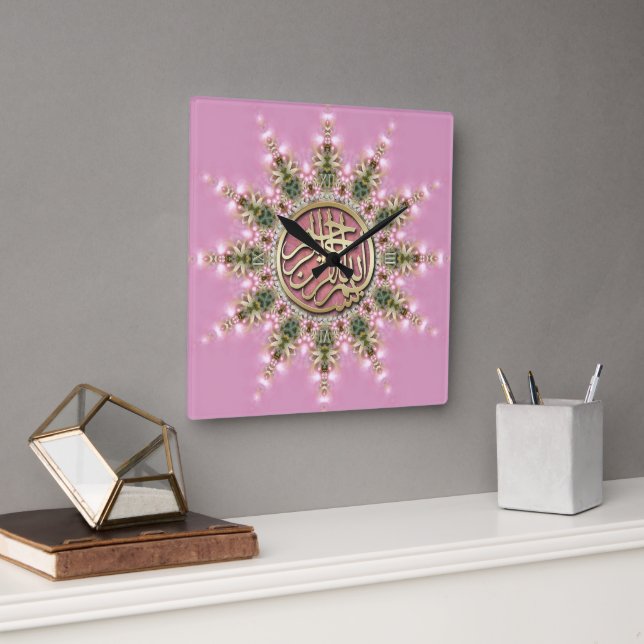 Soft Pretty Pink Gold Bismillah Arabic Calligraphy Square Wall Clock (Office)