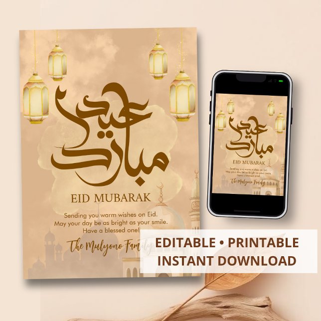 Soft Watercolor Mosque & Lanterns Eid Mubarak Card (Creator Uploaded)