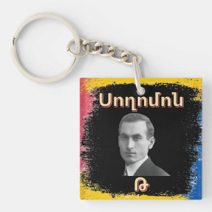 Soghomon T (Սողոմոն Թեհլիրյան) Keychain