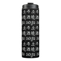 🇰🇷 SOJU 소주 燒酒 Korean Rice Spirit Custom Colours