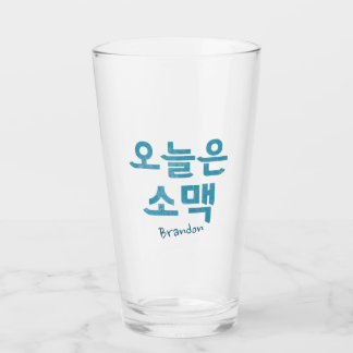 Soju and Beer 소맥 Glass