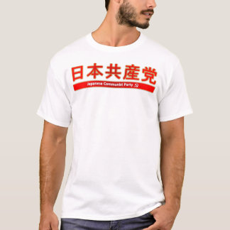 Solidarity with Japan T-Shirt