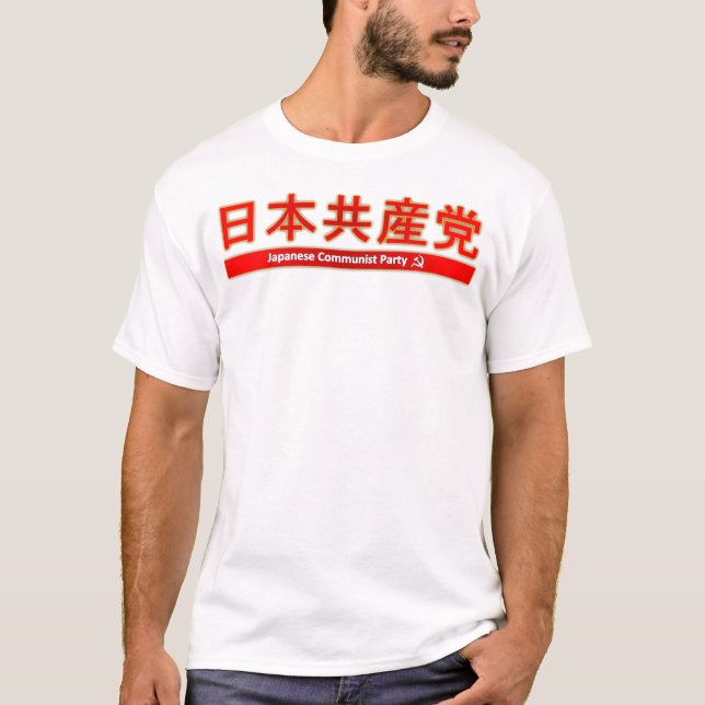 Solidarity with Japan T-Shirt (Front)