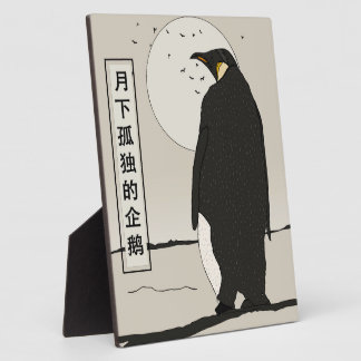 Solitary Penguin Under the Moon Plaque