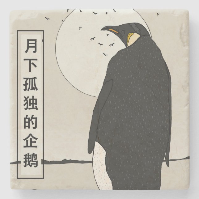 Solitary Penguin Under the Moon Stone Coaster (Front)