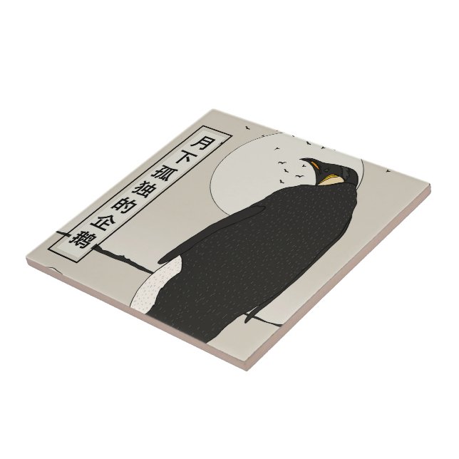 Solitary Penguin Under the Moon Tile (Side)