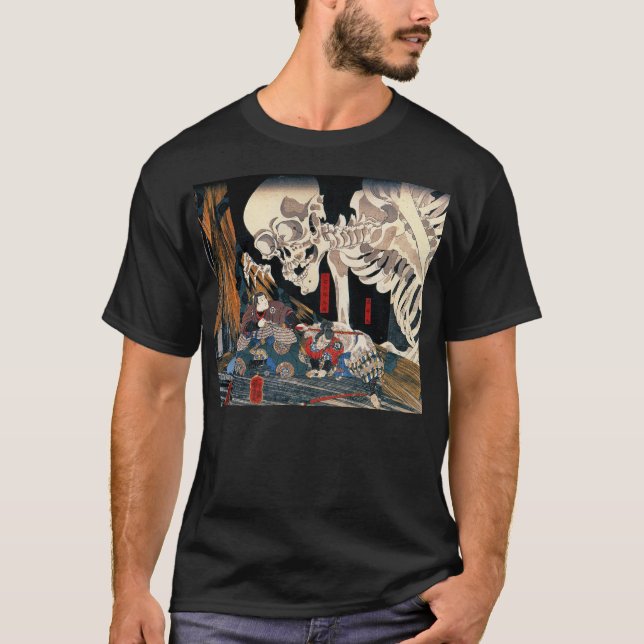 Soma no Kodairi, Kuniyoshi UTAGAWA T-Shirt (Front)