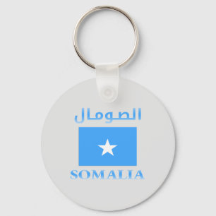 Somalia Flag الصومال Arabic & English WordArt Cool Key Ring